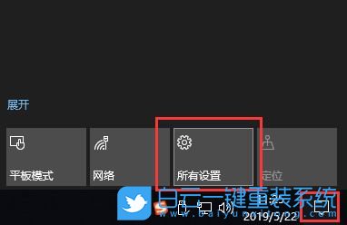 任务栏图标,隐藏任务栏图标步骤