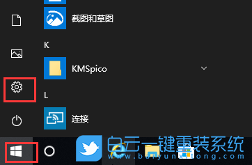 任务栏图标,使用小任务栏步骤