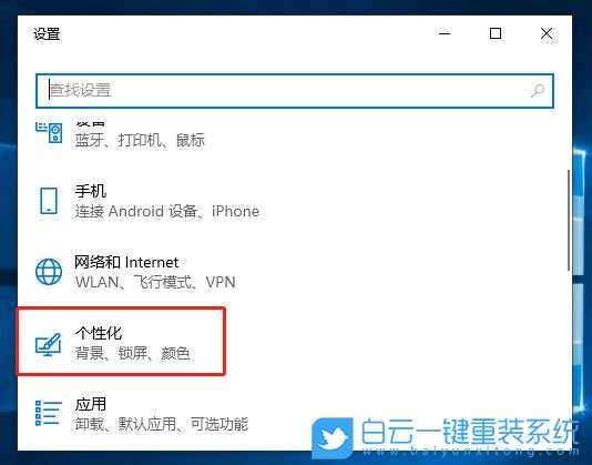 任务栏图标,使用小任务栏步骤