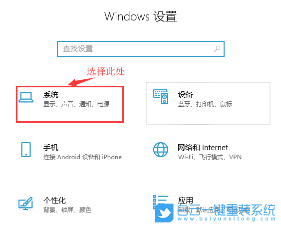 win10版本号,版本号查看步骤