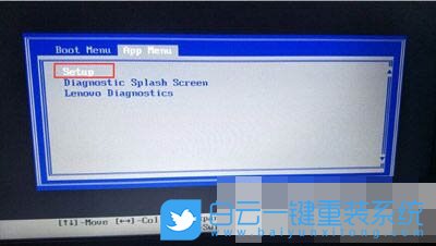 P53笔记本,win10改win7步骤