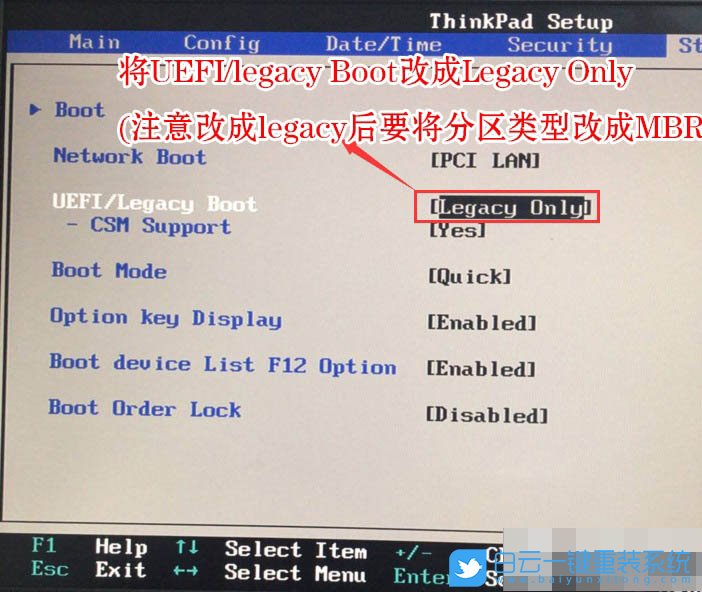 P53笔记本,win10改win7步骤