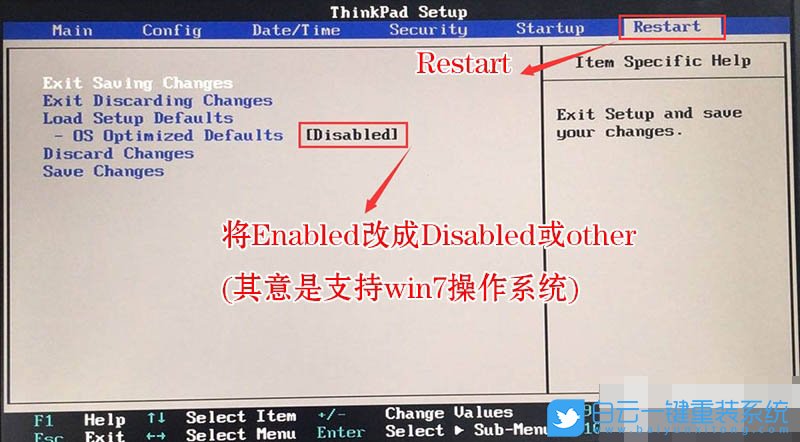P53笔记本,win10改win7步骤