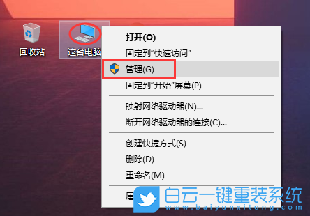 Windows,win10,win11,关闭自动更新步骤