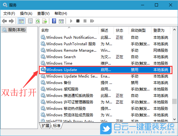 Windows,win10,win11,关闭自动更新步骤