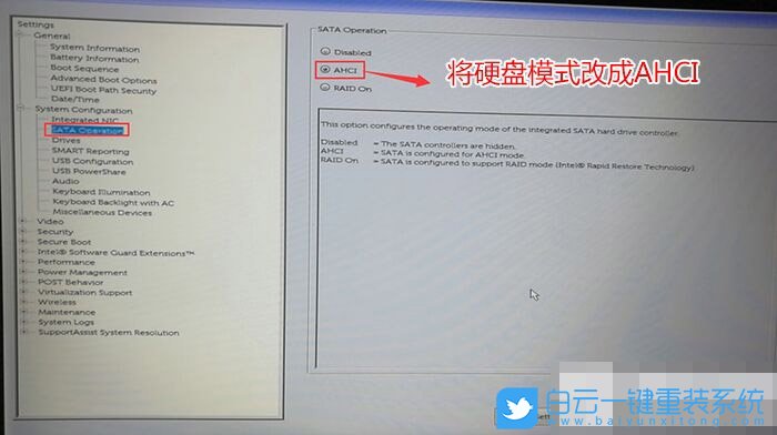 戴尔灵越5680台式电脑,win10改win7步骤