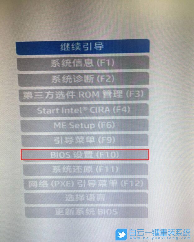 hp小型立式电脑重装系统,惠普台式机怎么改win7步骤