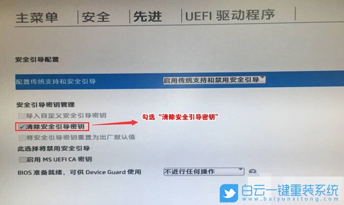 hp小型立式电脑重装系统,惠普台式机怎么改win7步骤