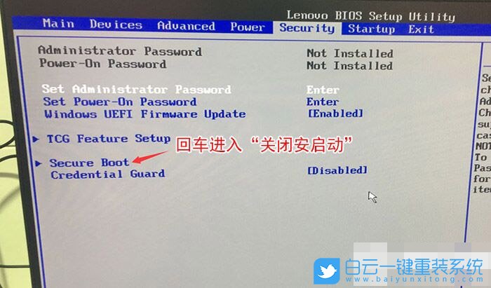 联想扬天M4000o,商用电脑,Win10改Win7步骤