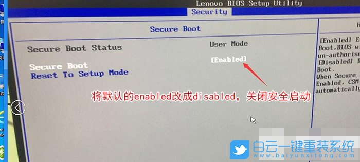 联想扬天M4000o,商用电脑,Win10改Win7步骤
