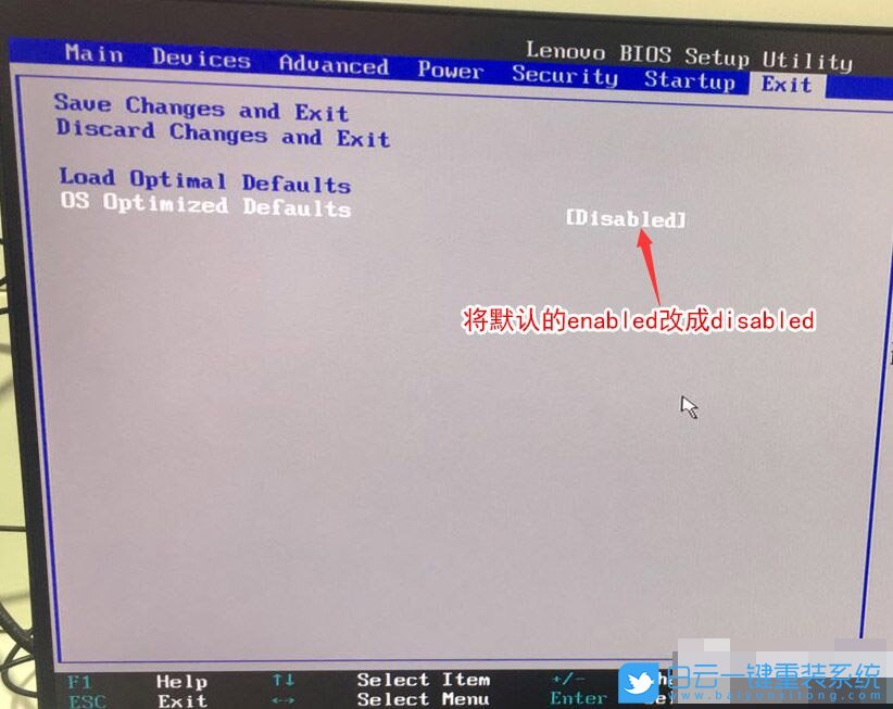 联想扬天M4000o,商用电脑,Win10改Win7步骤