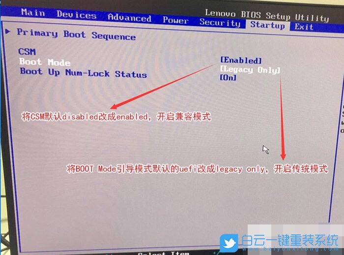 联想扬天M4000o,商用电脑,Win10改Win7步骤