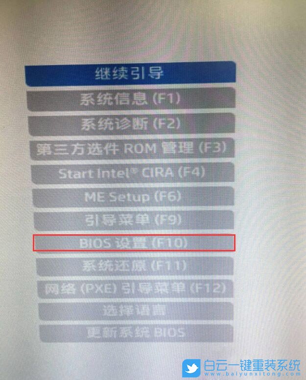 惠普小型立式电脑win7,hp小型立式电脑重装系统步骤