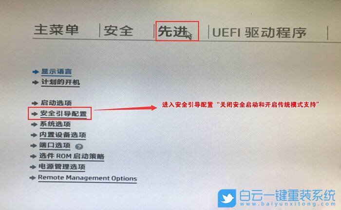 惠普小型立式电脑win7,hp小型立式电脑重装系统步骤