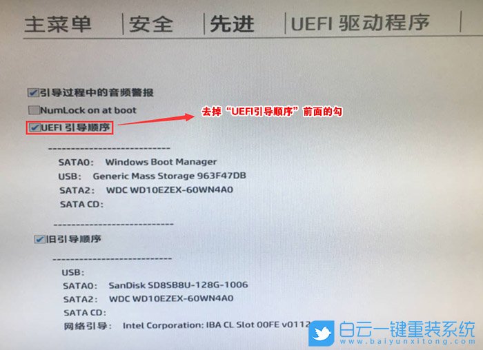 惠普小型立式电脑win7,hp小型立式电脑重装系统步骤