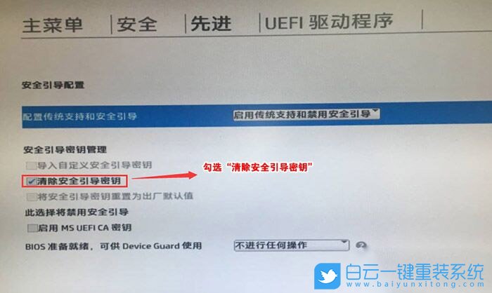 惠普小型立式电脑win7,hp小型立式电脑重装系统步骤