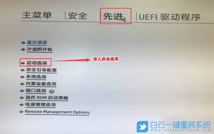 惠普小型立式电脑win7,hp小型立式电脑重装系统步骤