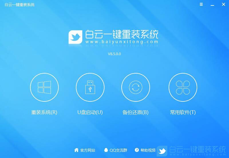惠普小型立式电脑win7,hp小型立式电脑重装系统步骤