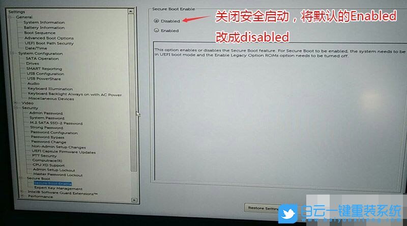 戴尔7460,win10改win7步骤