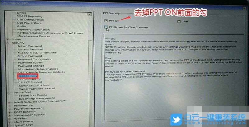 戴尔7460,win10改win7步骤