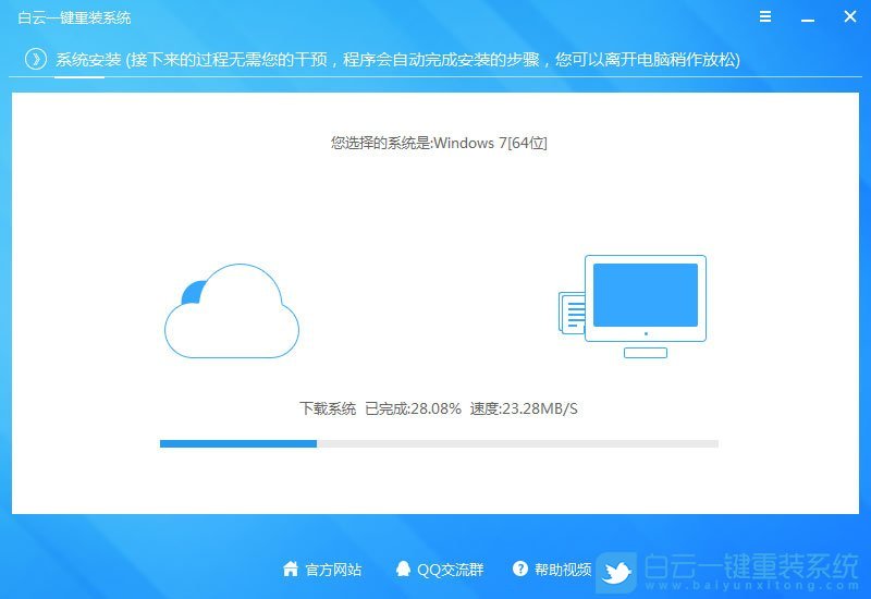 戴尔7460,win10改win7步骤