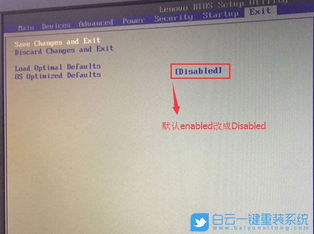 联想扬天M4000s,win10改win7步骤
