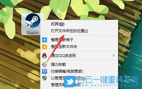 Steam,fatal erro步骤
