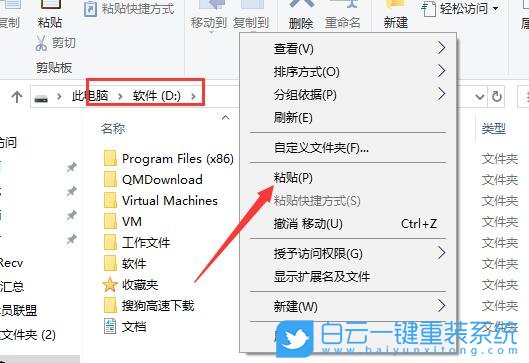 Steam,fatal erro步骤