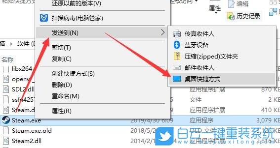 Steam,fatal erro步骤