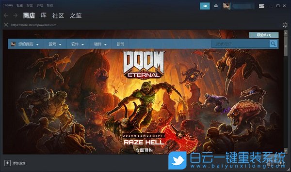 Steam,fatal erro步骤