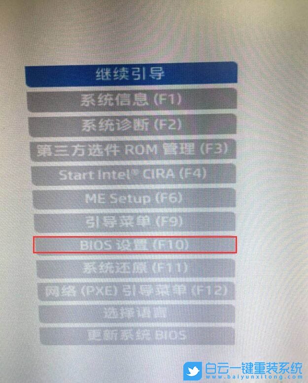惠普电脑,重装系统,win7步骤