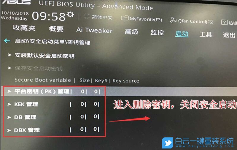 华硕,B360主板步骤
