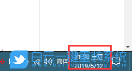 任务栏时间,任务栏加文字步骤