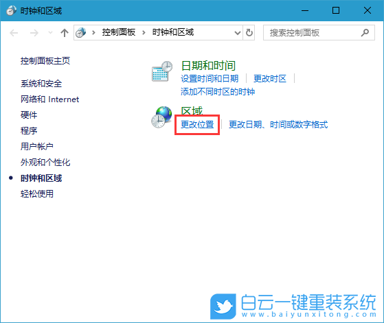 任务栏时间,任务栏加文字步骤