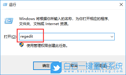 Windows,禁用图片自动压缩功能,自动压缩功能步骤