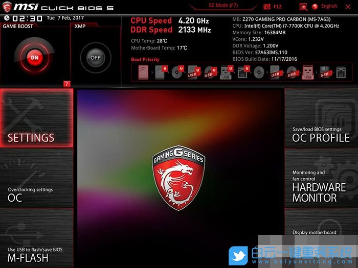 微星B360m,win7步骤
