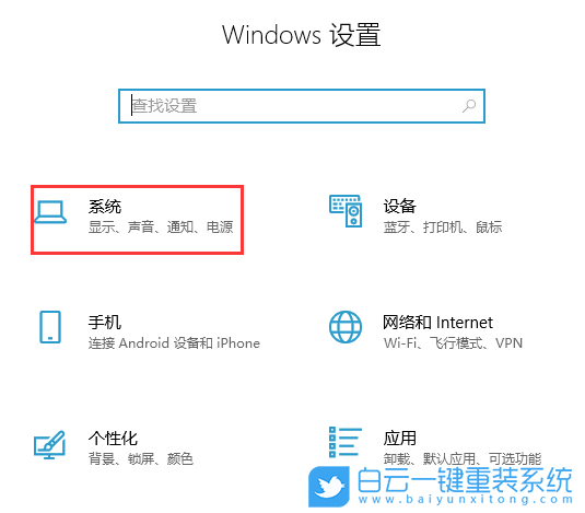 Windows,开启存储感知功能,存储感知功能步骤