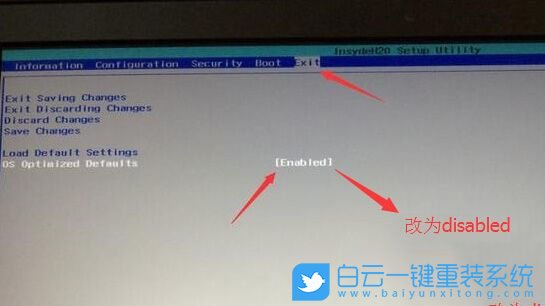 Win10重装Win7,无法验证此文件的数字签名步骤