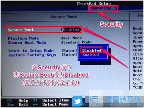 Win10重装Win7,无法验证此文件的数字签名步骤