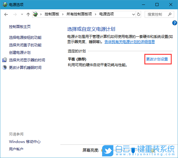 关闭显示器时间,睡眠状态设置步骤