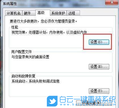 虚拟内存,增加虚拟内存步骤