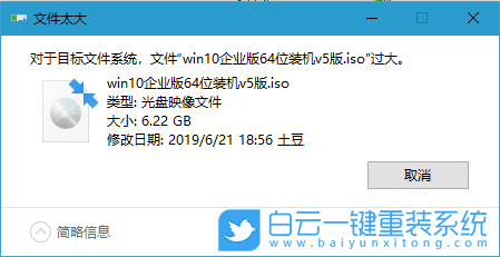 复制到U盘文件过大,U盘文件步骤