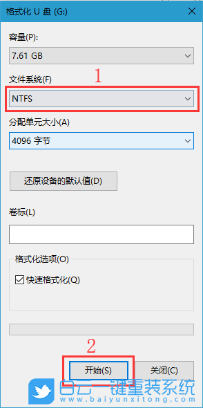 复制到U盘文件过大,U盘文件步骤