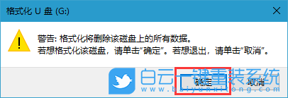 复制到U盘文件过大,U盘文件步骤
