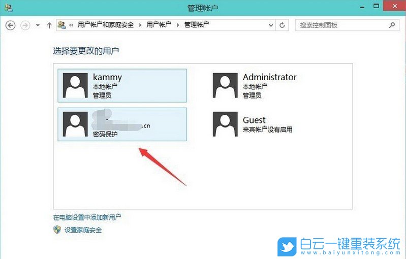 Win10怎么删用户,本地账户步骤