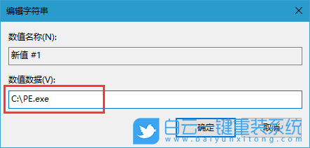开机启动项,Win10,Win11,Windows步骤