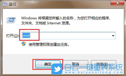 安全警告,win7弹窗步骤