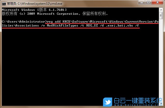 安全警告,win7弹窗步骤