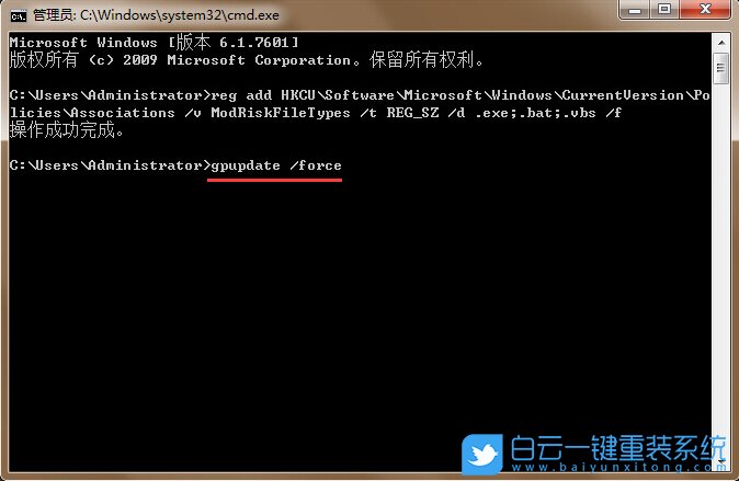 安全警告,win7弹窗步骤