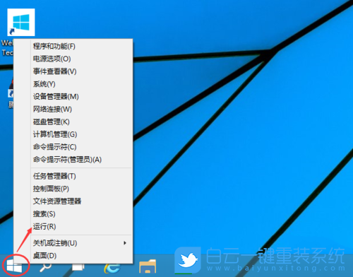 取消开机密码,Win10开机密码步骤